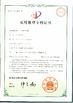 China Zhangjiagang Eceng Machinery Co., Ltd. certificaten
